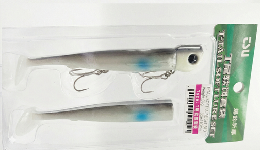[TSU-SET-B10] Vinilo Tsurinoya T-Tail Soft Lure Set-B10 35 g x 11 cm